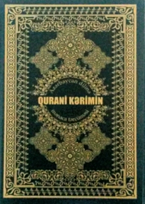 Qurani Kərimin Azərbaycan dilinə mənaca tərcüməsi